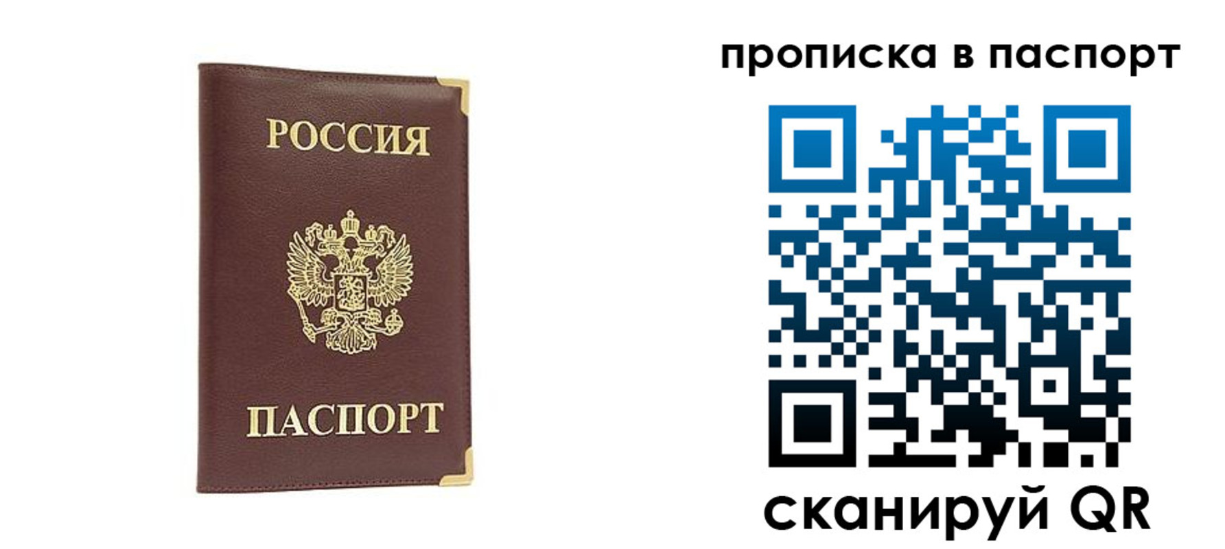 временная регистрация адрес в Пятигорске