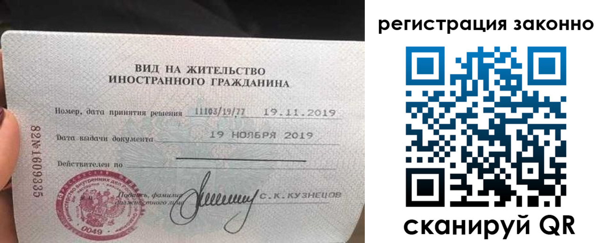 регистрация для дет. сада в Пятигорске
