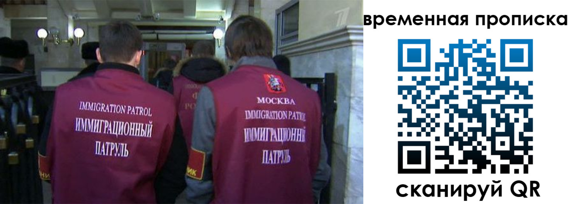 миграционный учет в Пятигорске