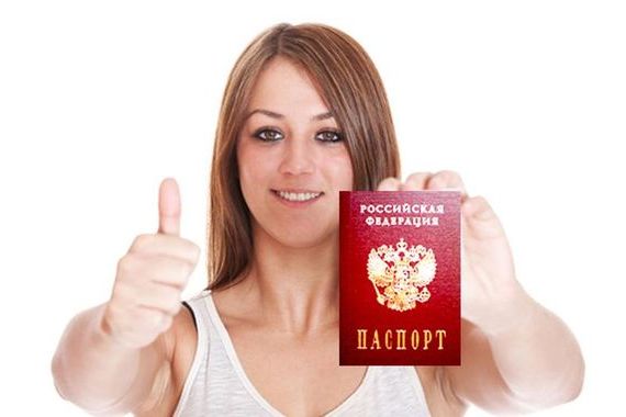 прописка в Пятигорске